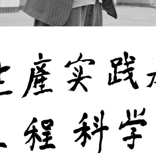 张维