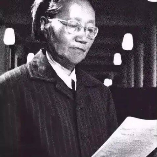 王承书