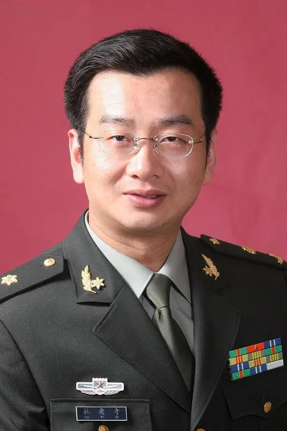 杜奕奇
