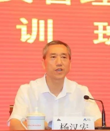 杨汉宏