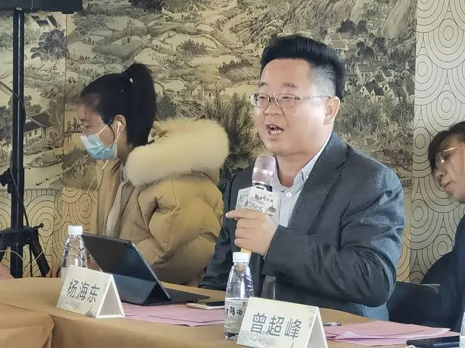 杨海东