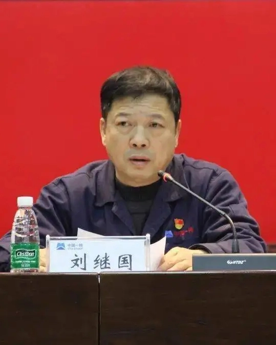 刘继国头像