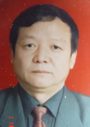 王光全