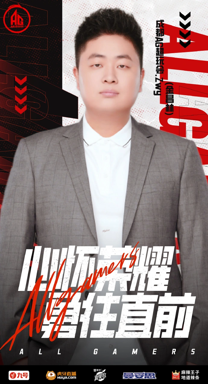 金昌林