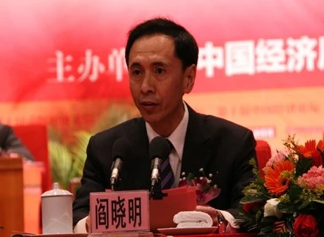 闫晓明