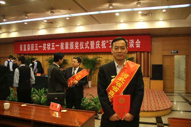 刘小京