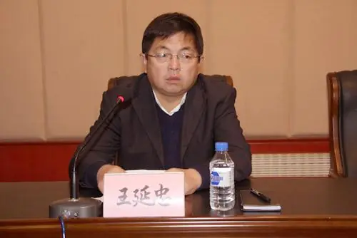 王延忠头像
