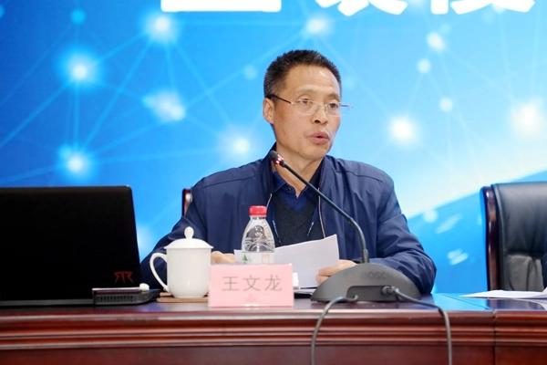 王文龙