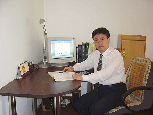 李继定
