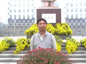 王小新