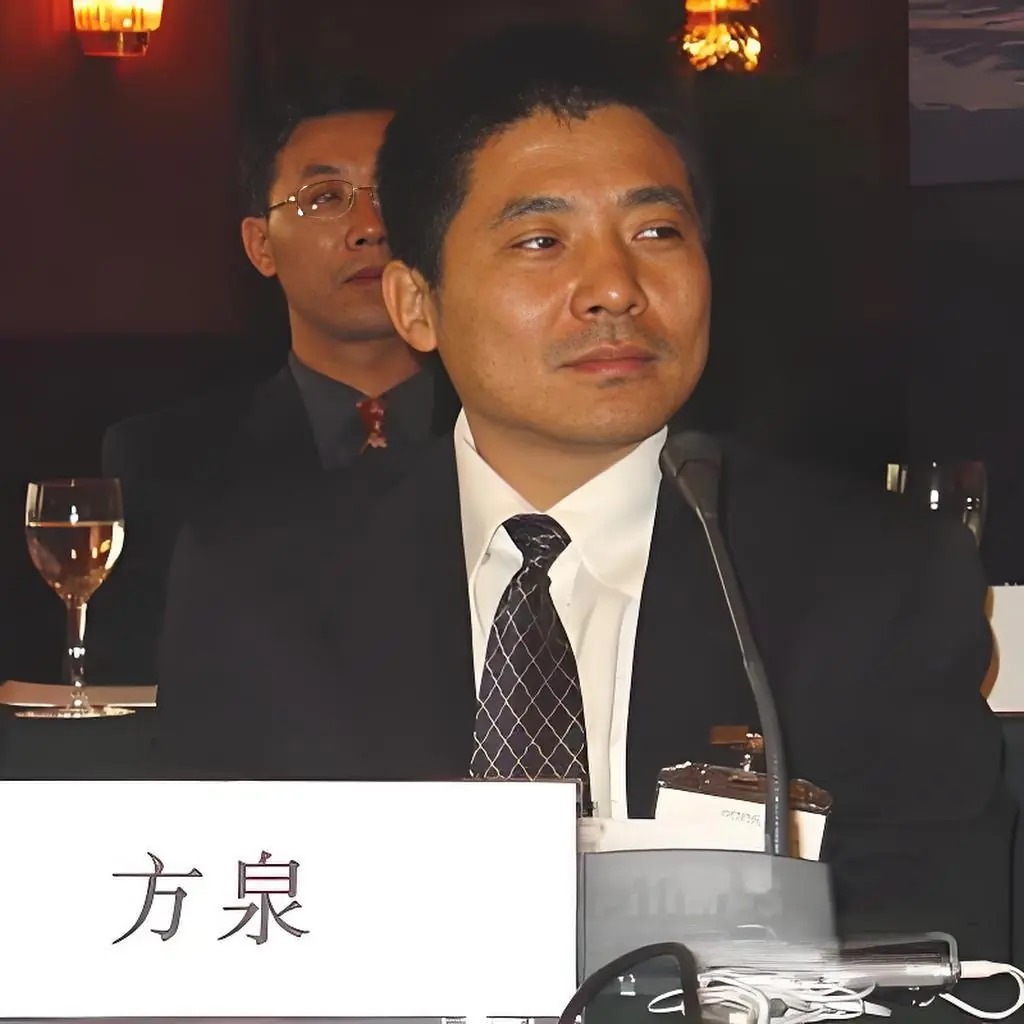 方泉