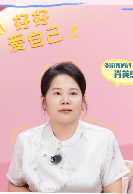 肖英杰