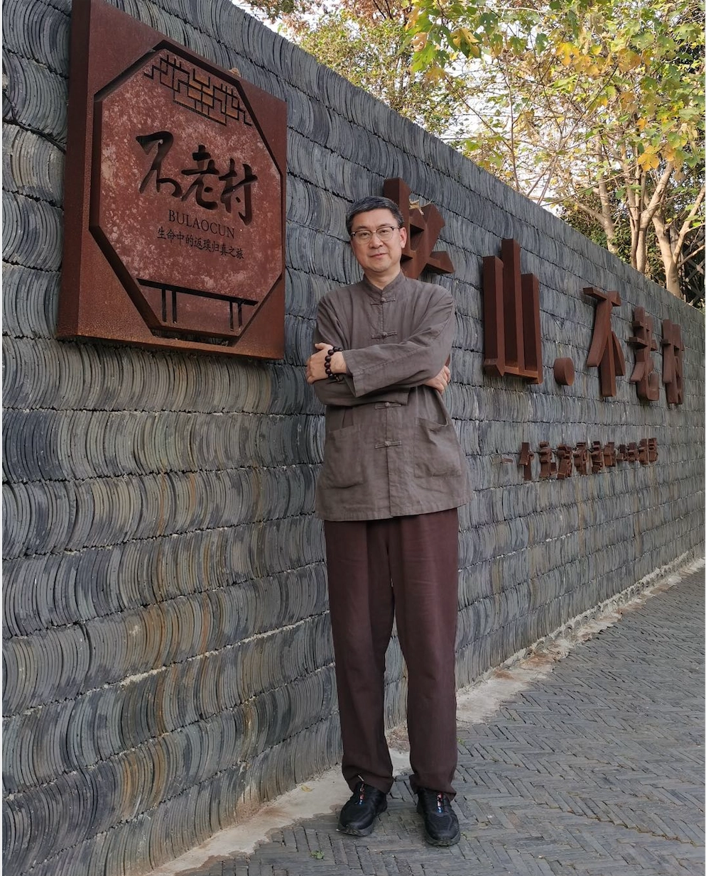 惠飞