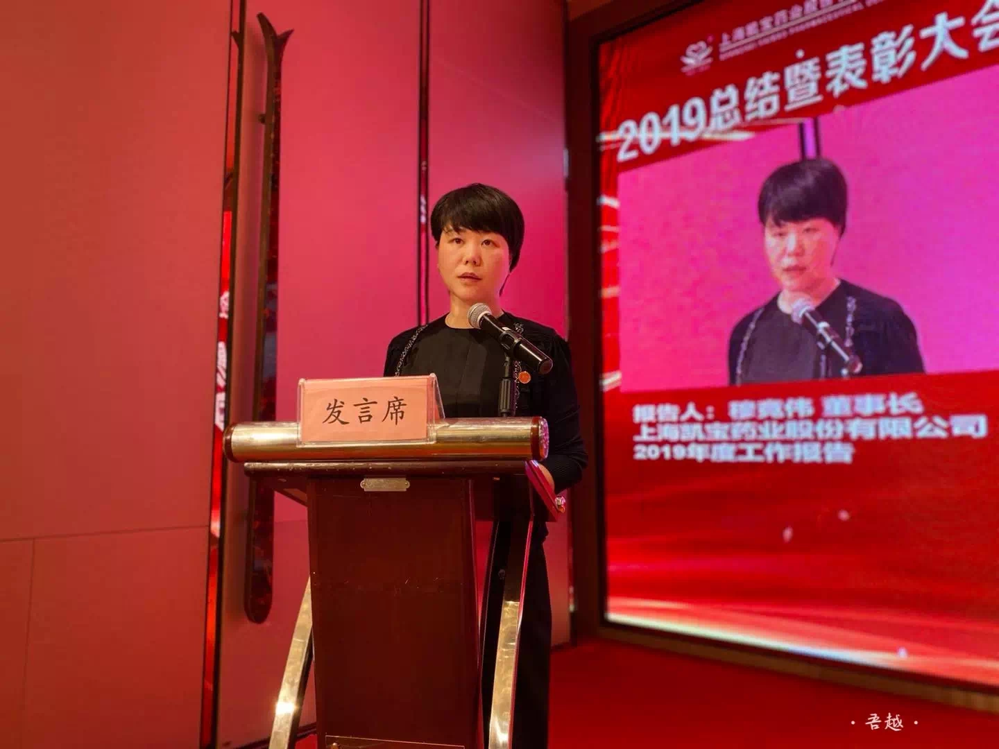 穆竟伟
