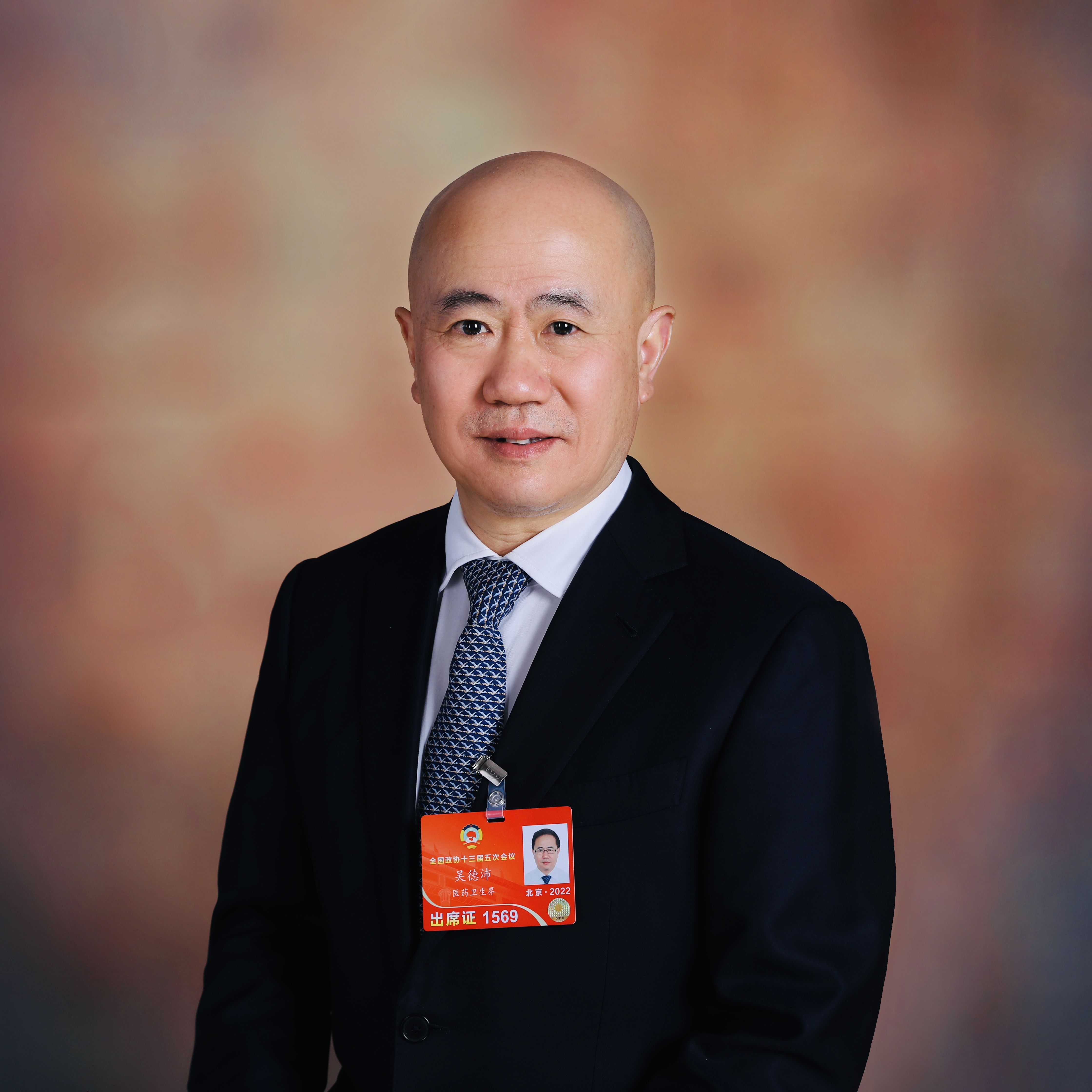 吴德沛