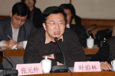 叶沿林