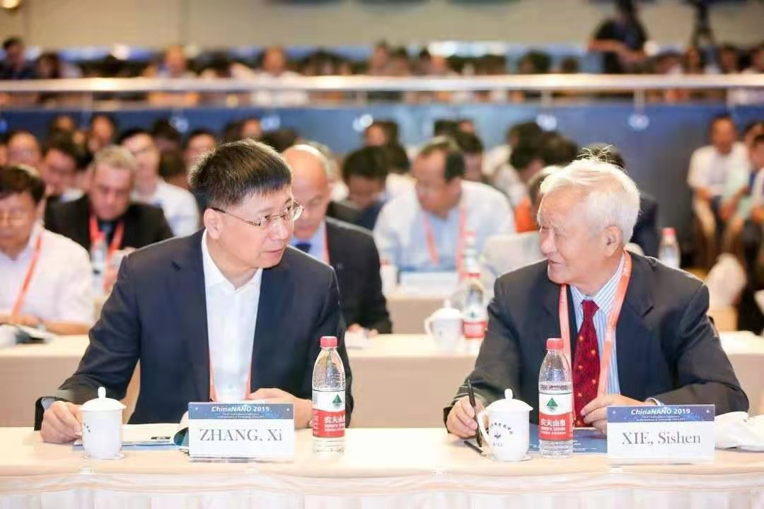 解思深
