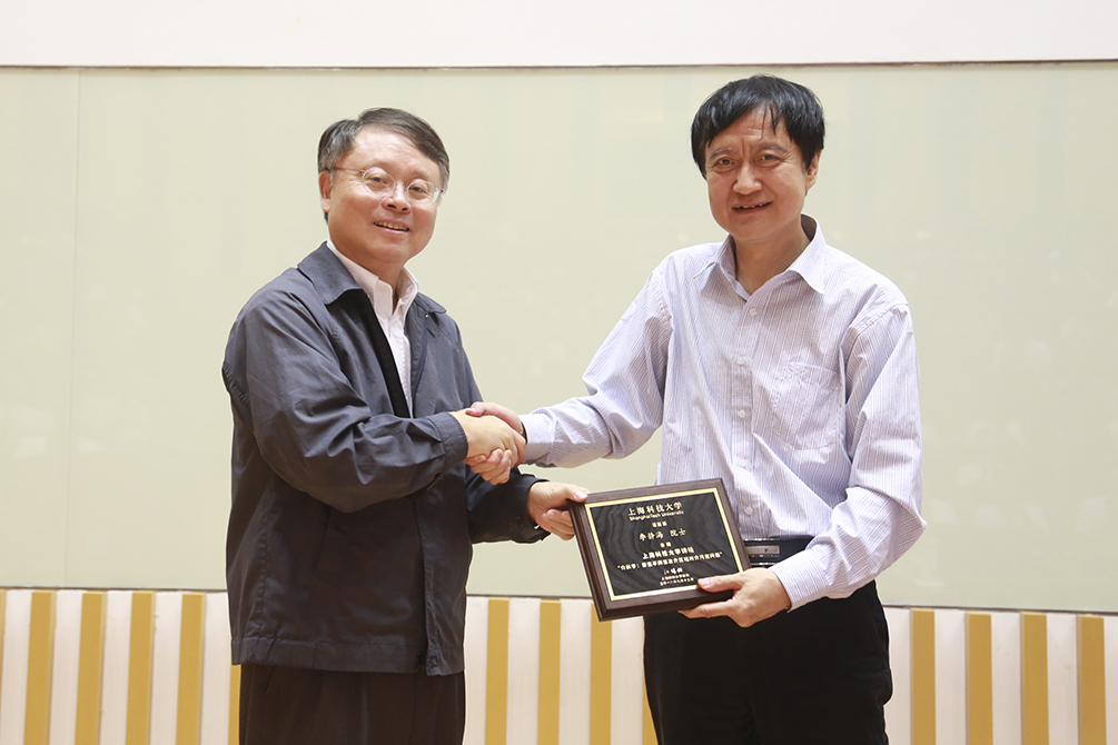 李静海