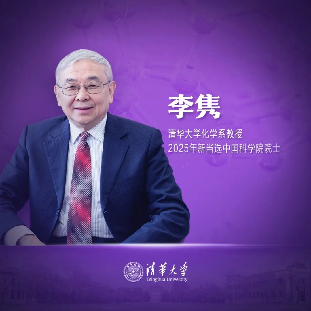 李隽