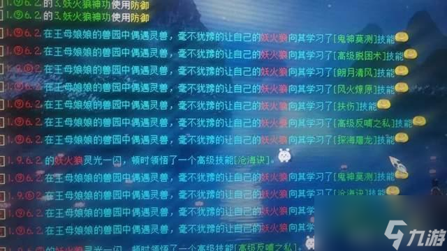 胡德文