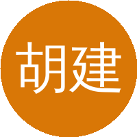 胡建军