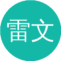 雷文进