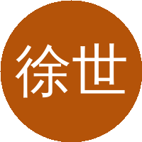 徐世杰