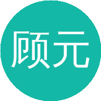 顾元宪