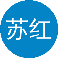 苏红梅