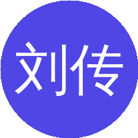 刘传缋
