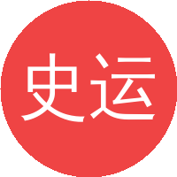 史运明