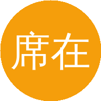 席在荣