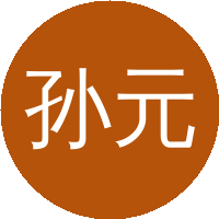 孙元章