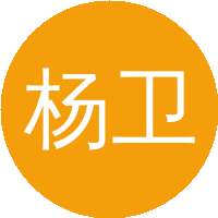 杨卫卫