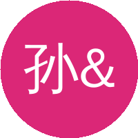 孙茂