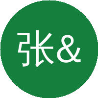 张&nbsp;焱(复旦大学)