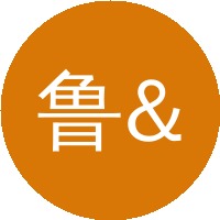 鲁成