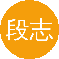 段志生