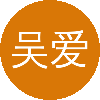 吴爱国