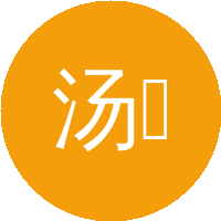 汤  涛(香港浸会大学)