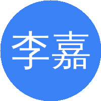 李嘉禹（中国科学院数学与系统科学研究院）