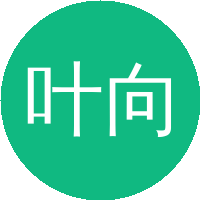 叶向东