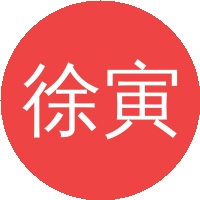徐寅峰