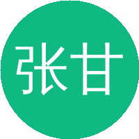 张甘霖