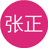 张正强