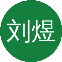 刘煜
