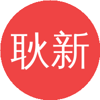 耿新