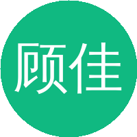 顾佳俊