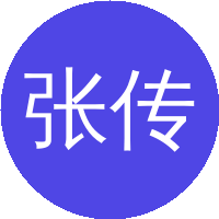 张传茂