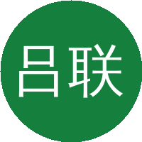 吕联煌